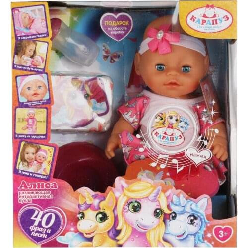 Umka Baby Dolls