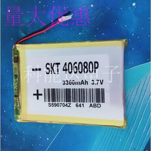 406080 New Hot A VX787 530 540T 585MP5 tablet 3.7V polymer general battery