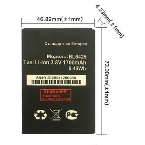 1700mAh Rechargeable Replacement BL6425 BL-6425 Li-ion Battery For fly fs454 fs 454 Accumulator Bateria