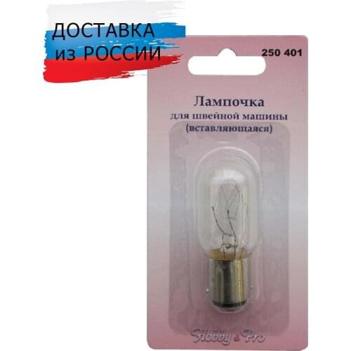 Hobby & Pro Light Bulbs