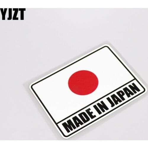 YJZT 12.3CM*9.2CM Fashion Made In Japan Car Styling Car Sticker Decals PVC Accessories 13-0222