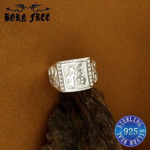 925 sterling silver chinese lucky carve ring men rings for women vintage rings bijoux ringen charm wholesale ring mix jewelry