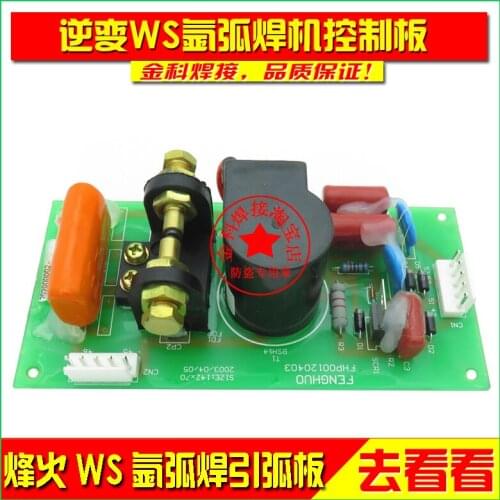 WS-120/160/180/200 Argon Arc Welding Machine High Frequency Plate/High Pressure Plate Arc Initiating Plate Fire Plate