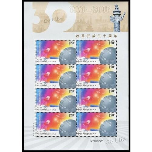 The 30th anniversary of reform and opening up , 2008-28 , Souvenir Sheet . Post Stamps , Philately , Postage , Collection