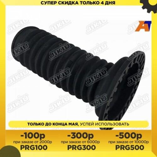 Колёса, диски и аксессуары Jikiu China At AliExpress