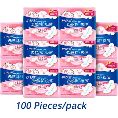 Long Panty Liner Contton Menstrual Pad Mama Menstrual Sanitary Pads for Day Use Single-use Sanitary Pad Health Care