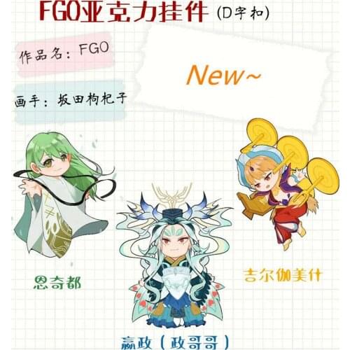 FGO Fate Grand Order Enkidu Gilgamesh First Emperor Keychain Keyring Strap WALLET phone mobile belt new creative gift fashion