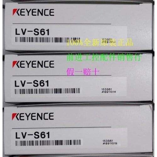 LV-S61 Brand New & Original Genuine Laser Sensor