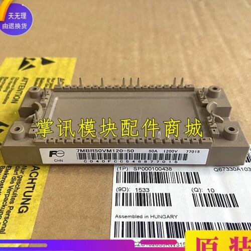 7MBR50VM120-50 1PCS/lot