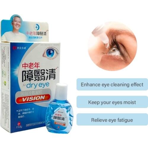 Middle-Aged And Elderly Cool Eye Drops Cleansing Detoxification Relieve Discomfort Fatigue Eye Drop Relaxing Health Care Product