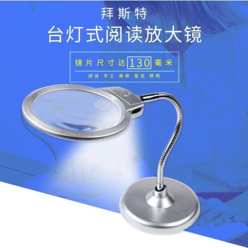 Desk magnifier with LED lamp, 10 times, 20 times, old people watch electronic examination, watch, mobile phone maintenance