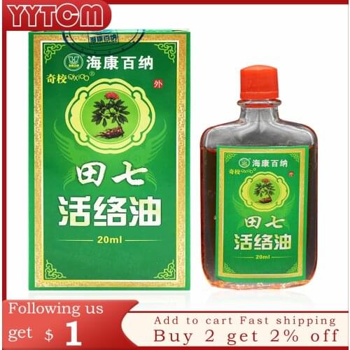 Pseudo-ginseng active oil balm cream shoulder, neck, waist, hand and foot pain.Relax the body muscle fatigue star balm asterisk