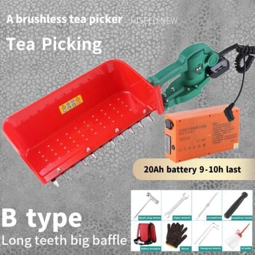 The tea picker picks single buds and single buds, intelligent sprouts, small broken tea, 24V brushless rechargeable single porta