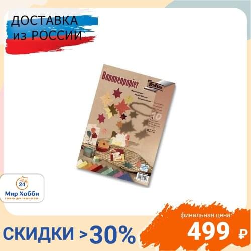 Folia Home And Garden Products