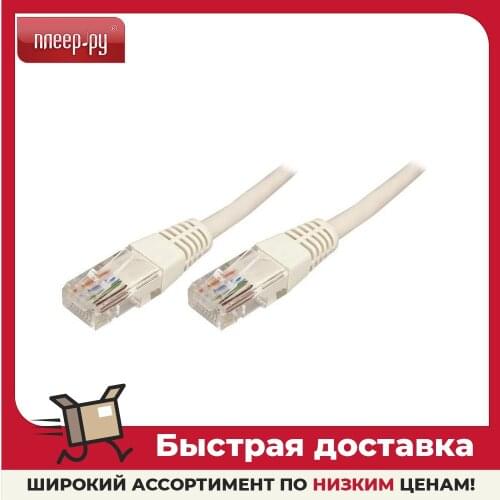 Rexant Mobile Phone Cables