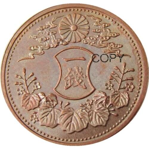 Japan Coins 1 Sen Taisho 5 Year Copper Pattern Copy Decorative Coin