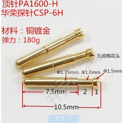 Probe CSP-6H Plum Head P160 Short Needle 1.35*10.5 Current Battery Pin PA160-H Wire Thimble