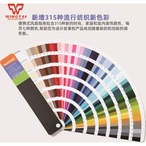 2 Books / Set Pantone TPX FGP200 /TPG FHIP100 for Garment Pantone FHI Color Guide Update version TPG FHIP120A and FHIP110A