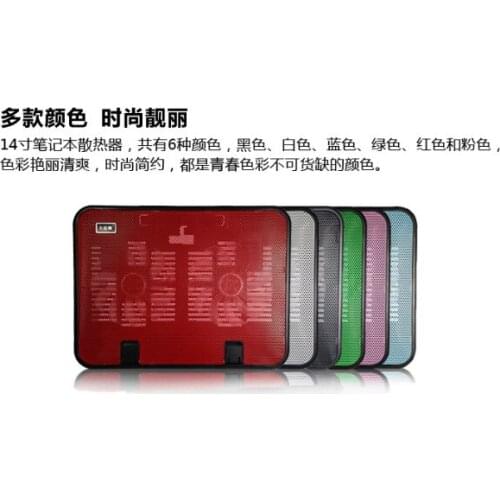 Base bracket silent easy to carry ultra-thin game cooling pad exhaust fan laptop radiator J05