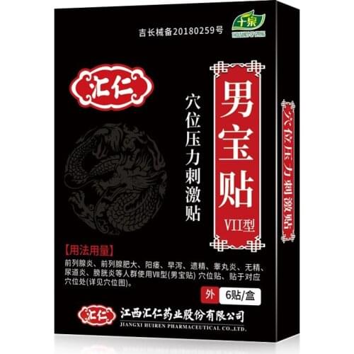 Free shipping 6pcs/box of male prostate hypertrophy, impotence, premature ejaculation, spermatorrhea, Chinese medicine patch