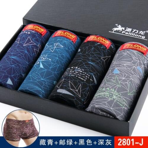 Free Shipping 2019 Heavy men fertilizer increase underwear waistband modal boxer big yards pants for men Size 4XL 5XL 6XL #7331