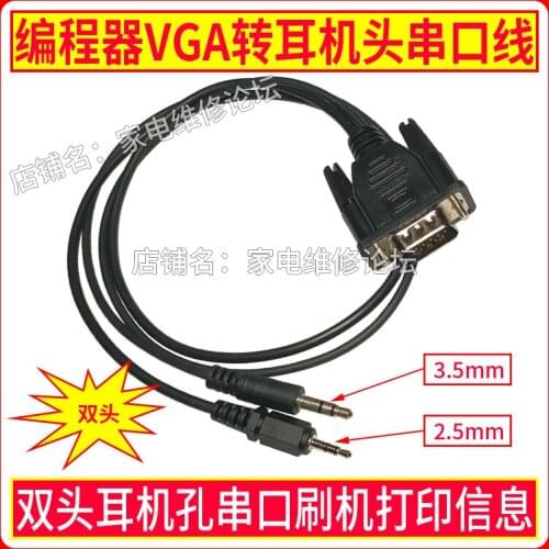 Programmer VGA to Dual Headphone Head Brushing Line Serial Print Information 3.5 2.5 RT809F.RT809H