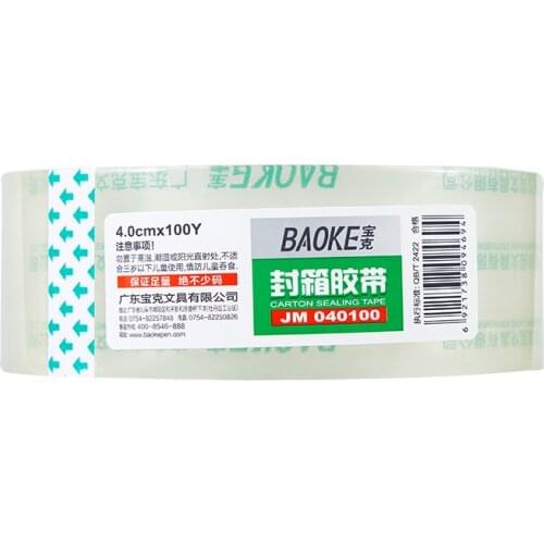 12 Rolls and A Box of Baoke JM040100 Transparent Tape Sealing Tape Bandwidth Tape Cloth Express Packaging Packaging Sealing Tape