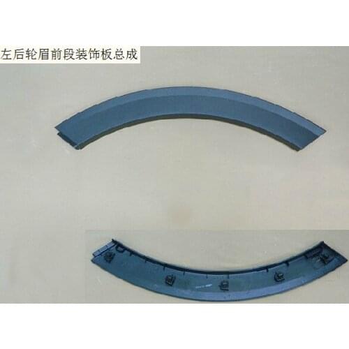 5006150xkz1da 5006130xkz1da left rear wheel brow rear / front section decorative panel assembly original Great Wall Haval H6