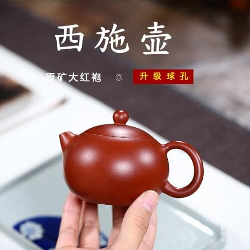 Wholesale handmade sketches xi shi pot of run of mine ore dahongpao upgrade system of micro ball hole teapot agreed