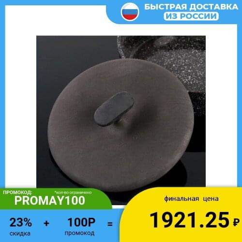 Индукционные сковородки SYTON China At AliExpress