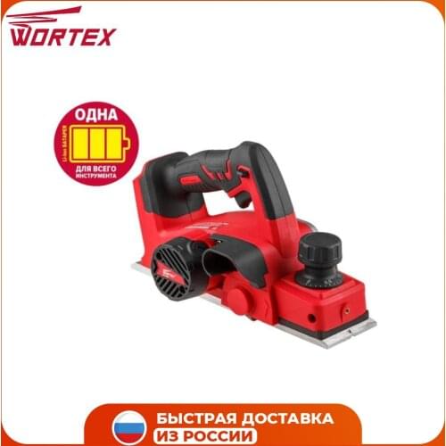 Wortex Hand Tools