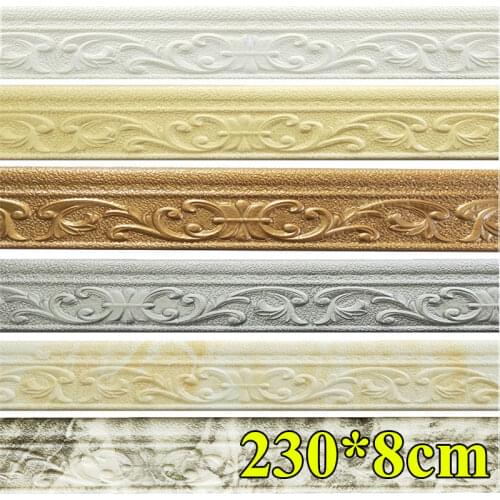 3D Pattern Sticker Wall Trim Line Skirting Border Decoration Self Adhesive Household For Living Room DIY Background Stickers