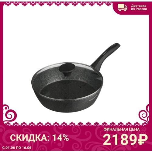 Антипригарные сковородки Катунь Олеум China At AliExpress