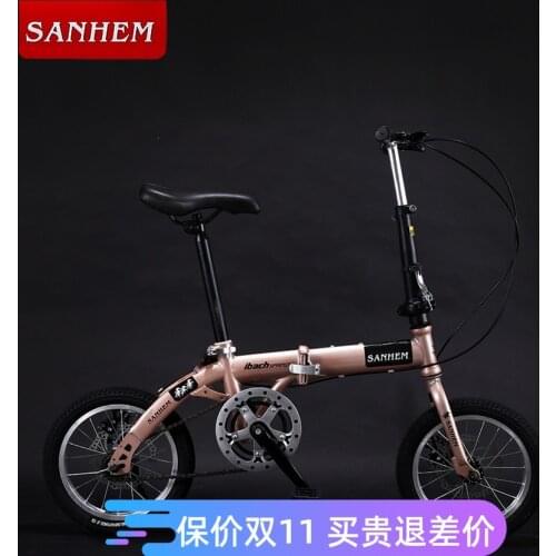 16 Inch 14 Inch Mini Lightweight Portable Adult Men And Women Children Small Wheel Gear Disc Brake Folding Bicycle