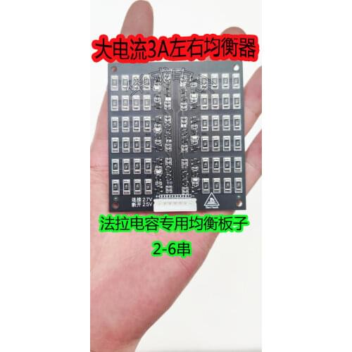 Farad capacitor equalization board 6 series farad capacitor special protection board lithium titanate battery protection board