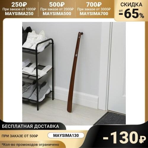 Аксессуары для обуви SAVANNA China At AliExpress