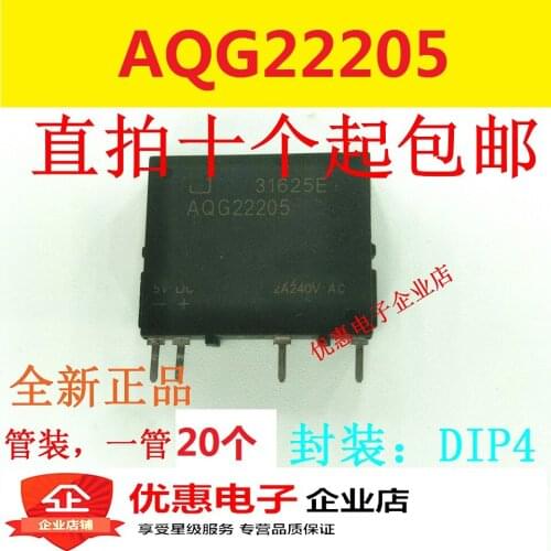 10PCS New original AQG22205 5VDC air conditioning refrigerator 4 feet 2A