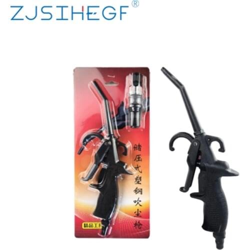 Pneumatic Air Compressor Plastic Steel Gun for Car Computer Woodworking Clean Blow Gun Powerful Hurricane Dust Blower