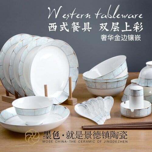22 pieces of Jingdezhen high-grade bone china tableware Western dishes ceramics gifts household bowl set Shuying
