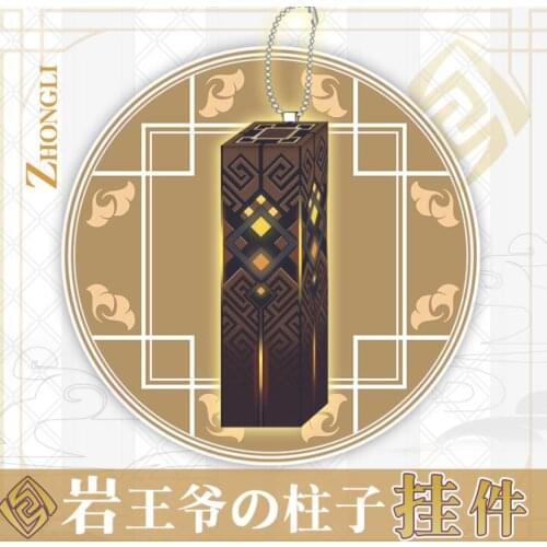 Genshin Impact HOT Game Anime New Plush Mini Pillar Pendant Doll Toy Zhong Li Stuffed Keychains Key Ring Student Holiday Gifts