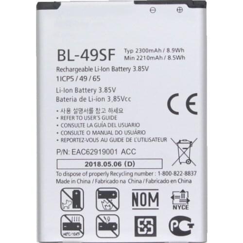 iSkyamS LG G4 Phone Batteries