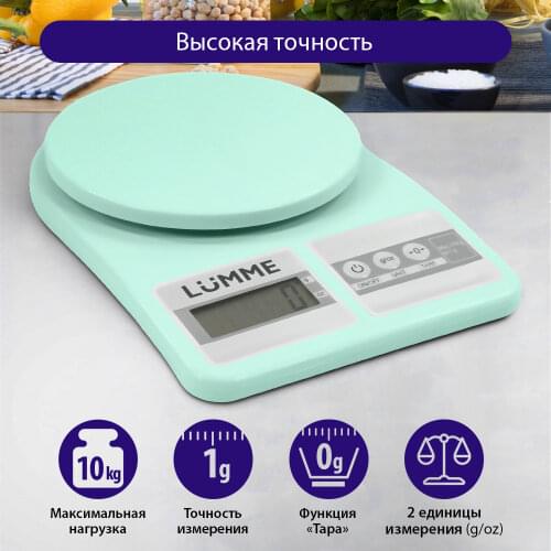 Lumme Kitchen Scales