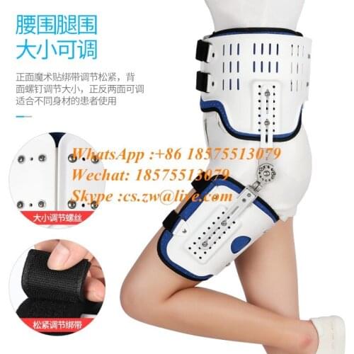 Hip Joint Fixation Brace Hip Joint Abduction Brace Hip Bone Femur Thigh Fracture Postoperative Rehabilitation Protective Device