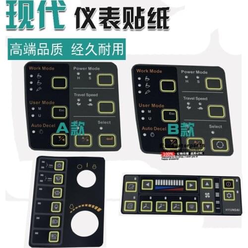 Excavator Accessories R215/225/335/455-7 Air Conditioning Instrument Key Control Panel Sticker