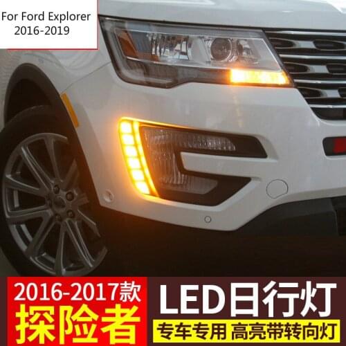 For Ford Explorer 2016-2019 Car Accessories High-quality LED daytime running lights, yellow light and white light Car covers