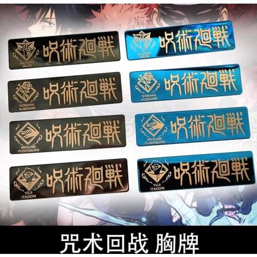 Anime Jujutsu Kaisen Gojo Satoru Itadori Yuji Fushiguro Megumi Medal Name Tag Brooch Pin Chest Card Badge School ID Card Student