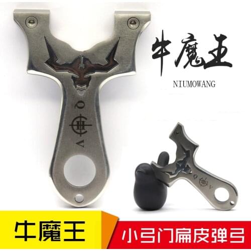 304 Stainless Steel Straight Plate Flat Leather Fast Pressing Special Slingshot High Quality Outdoor Competitive Catapult