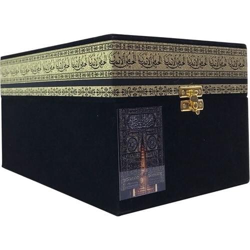 Quran-Flag-Cup Set Kaaba Looking Velvet Skin Kur' Â n-I Holy A TURKISH PCs flag Two PCs COFFEE Cup KORAN 14 X20Cm