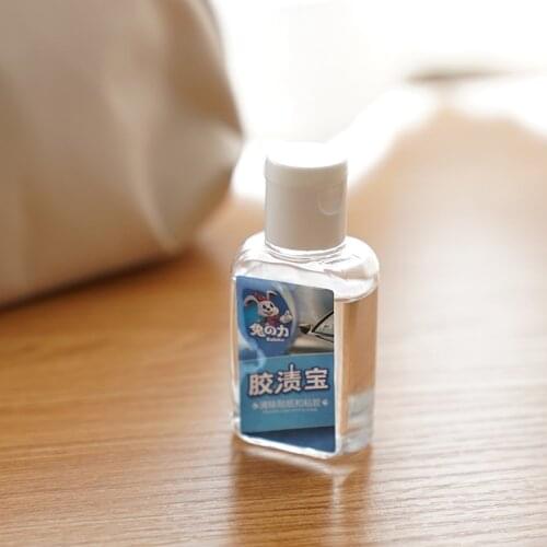 Rabbit power glue stain treasure to self-adhesive double-sided adhesive chewing gum car sticker label cleaning adhesive remover