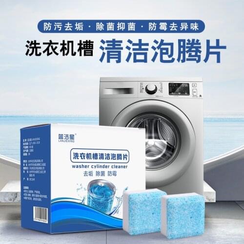 Creative household appliances multi functional life practical small department store household large total artifact washing